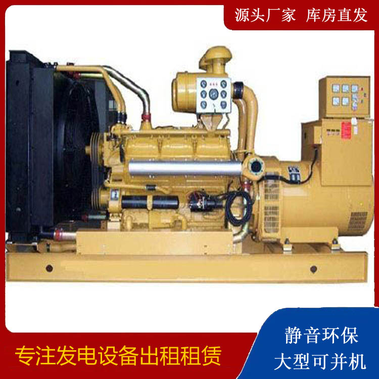 醴陵出租发电机