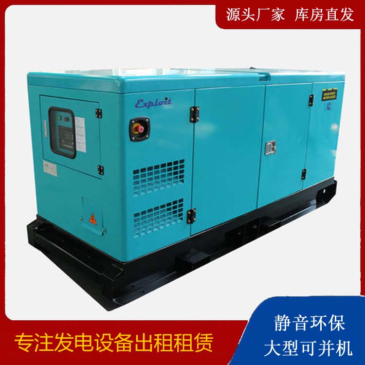 醴陵租赁发电机