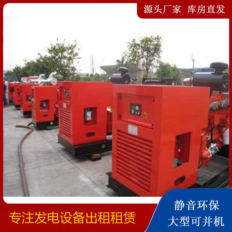 醴陵出租发电机 进口和国产柴油发电机组有什么不同