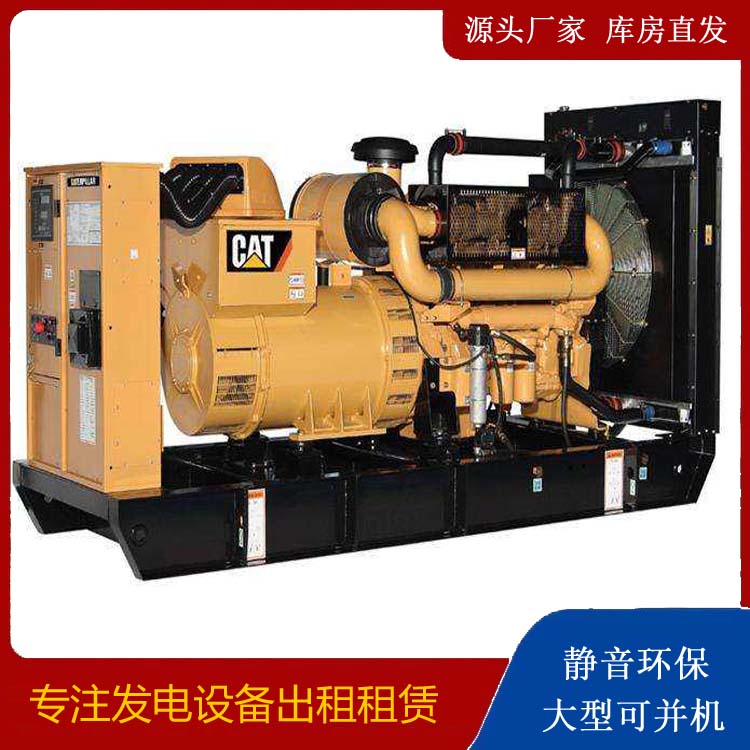 醴陵租赁发电机 柴油发电机组运行前检查哪些重要部件