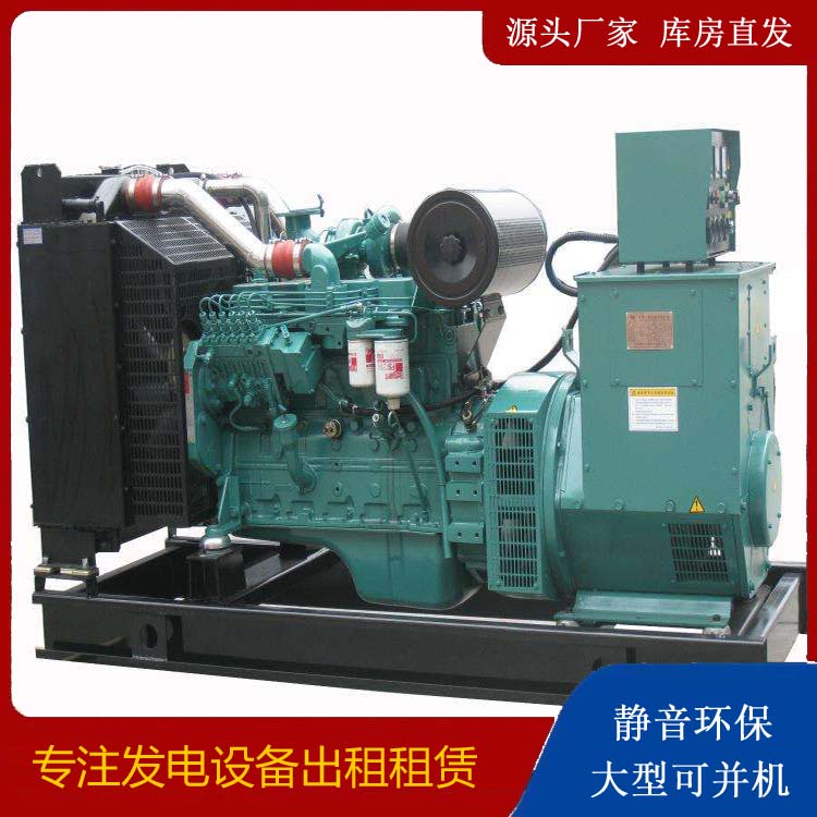 醴陵出租发电机教您康明斯发电机怎样开启