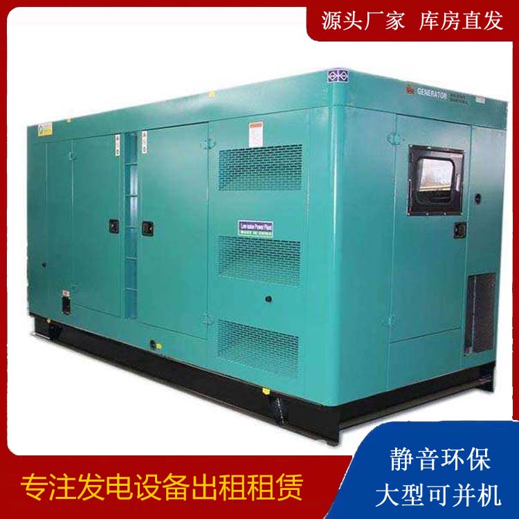 醴陵出租发电机康明斯发电机要讲究正确的操作步骤