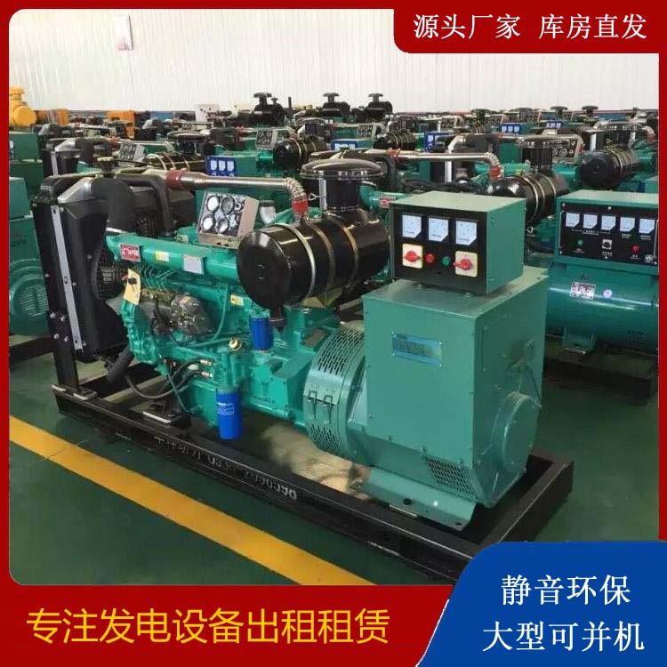 醴陵租赁发电机的原理是什么