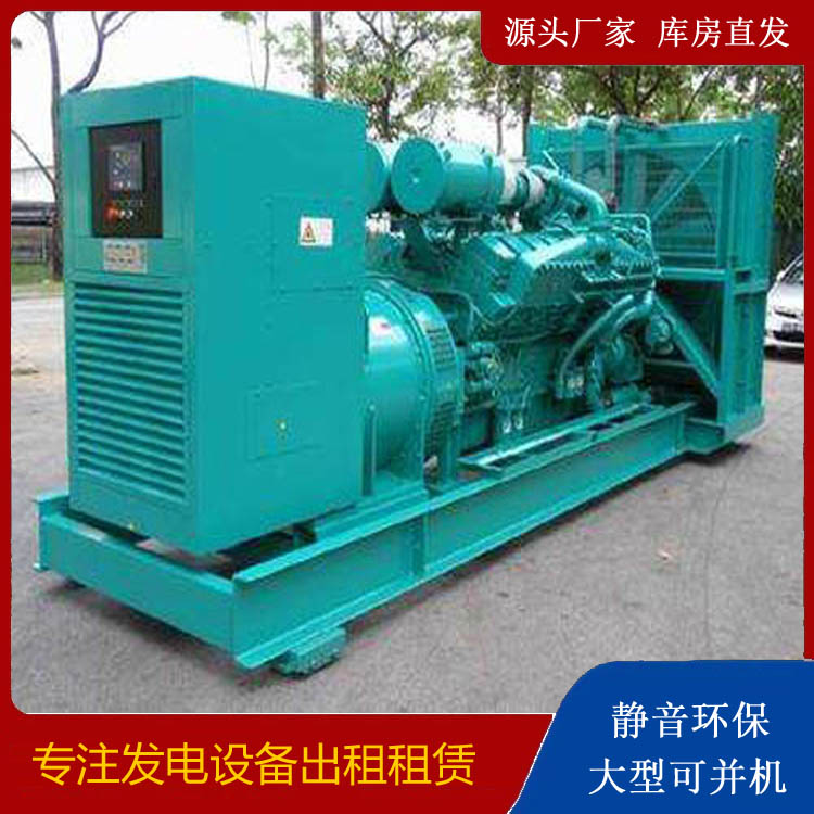 醴陵发电车出租 柴油发电机的日常应用注意事项