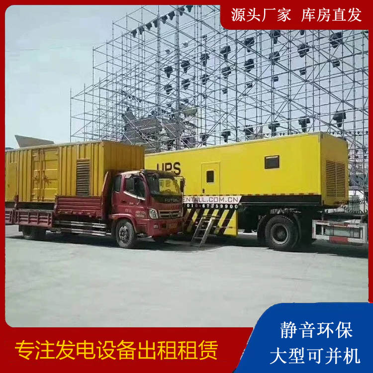 醴陵有哪些常见的发电机组输出电压类型？